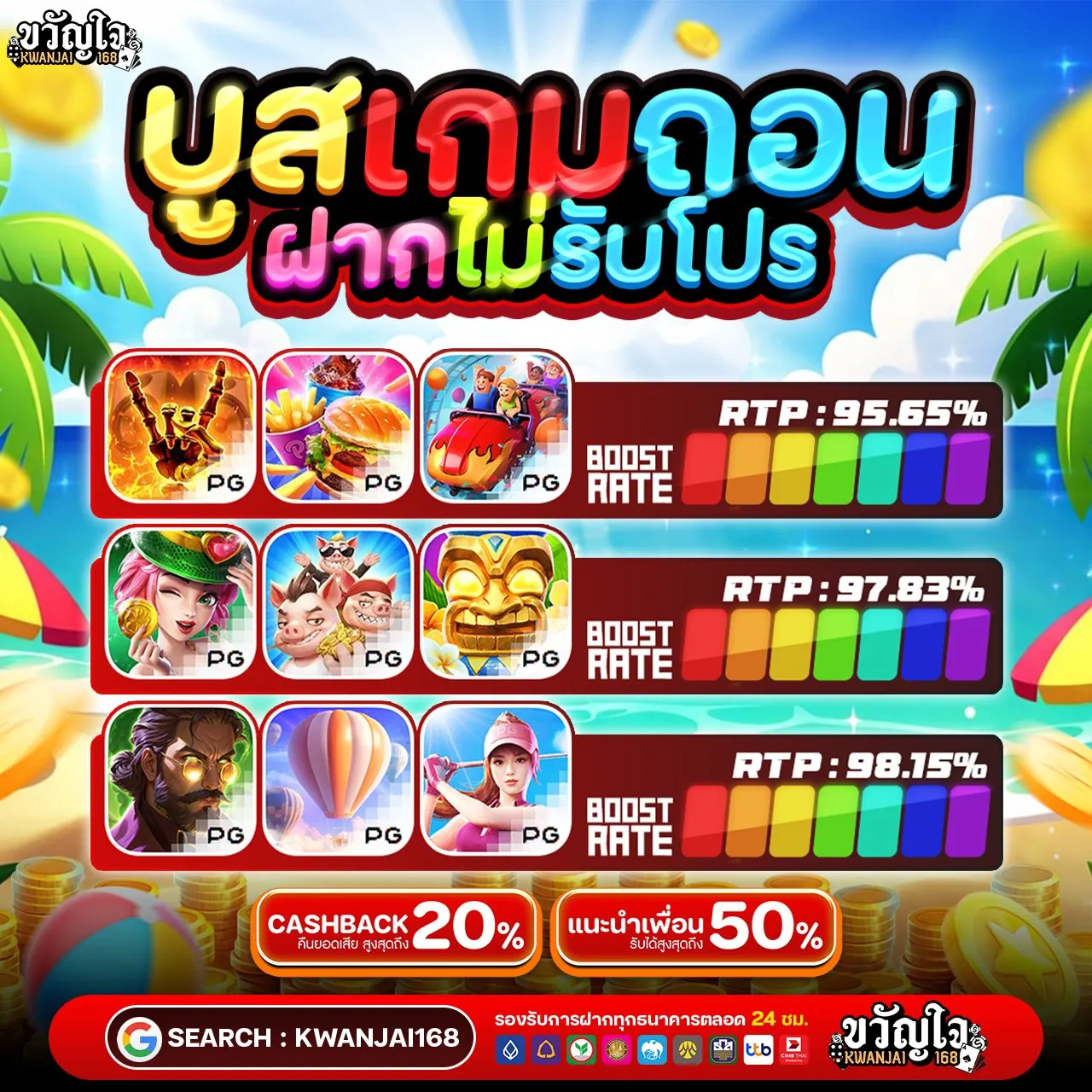 BETFLIX SLOT เล่นลื่น ฝากถอนเร็ว ใช้งานง่ายทุกอุปกรณ์