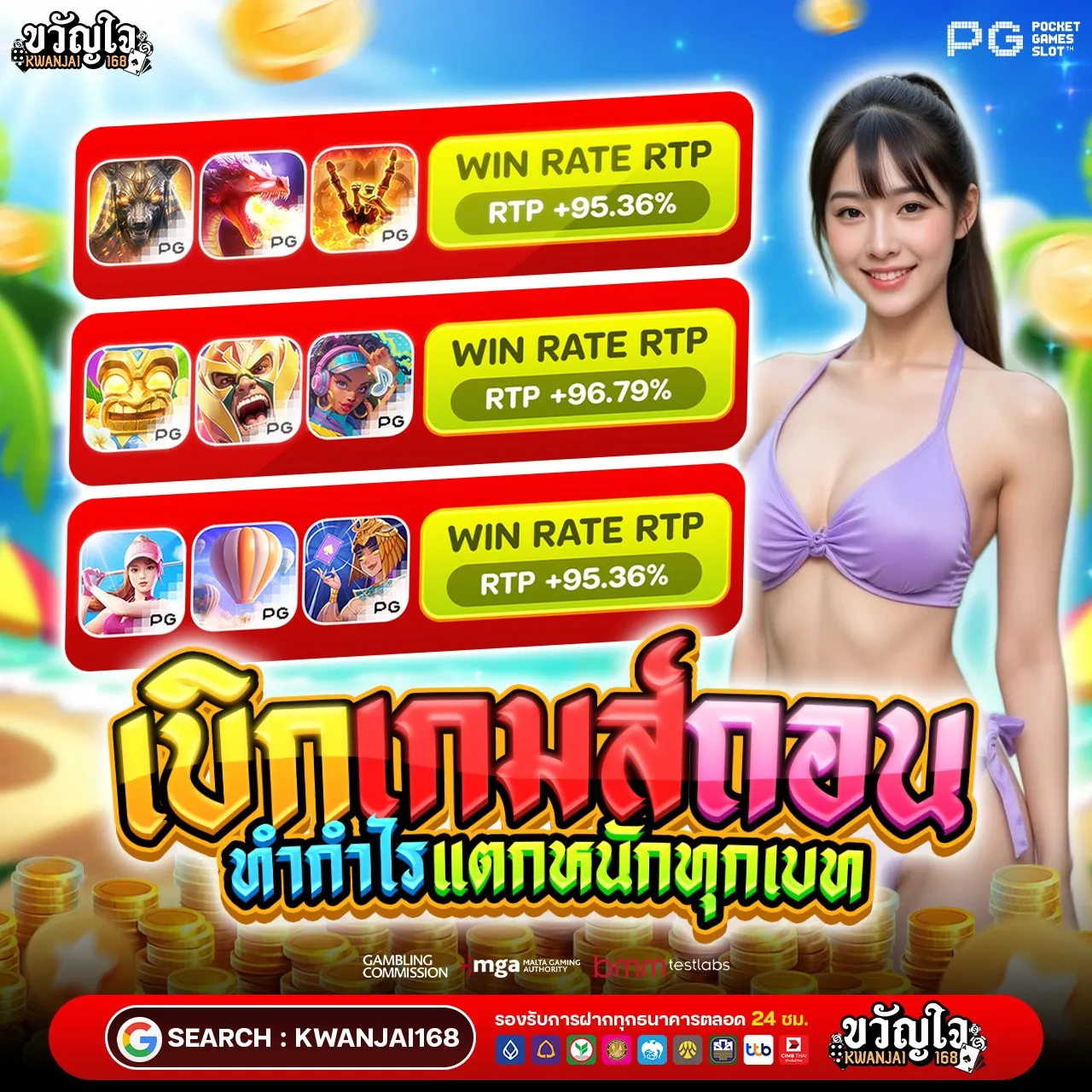 BETFLIX เว็บตรงไม่ผ่านเอเย่นต์