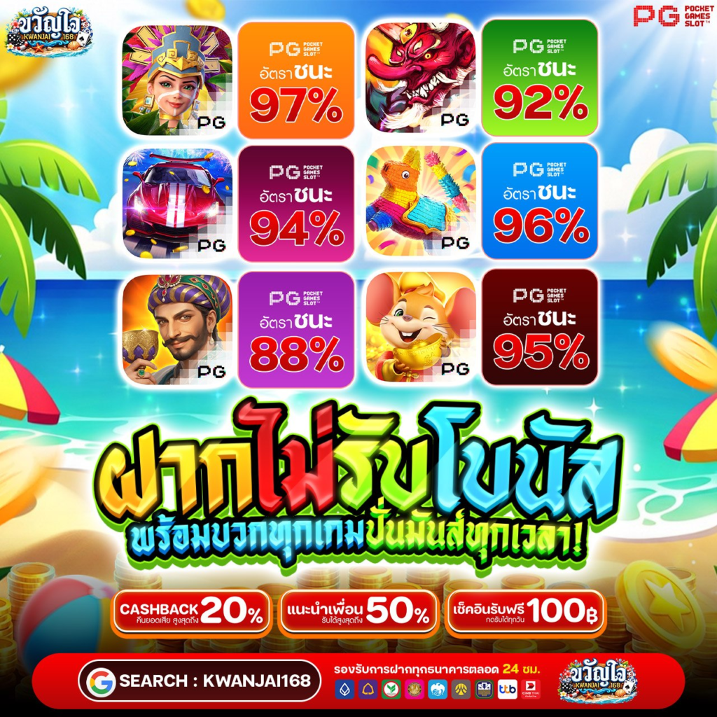 จัดเต็มความสนุกที่ รวมเว็บ BETFLIX เตรียมไว้