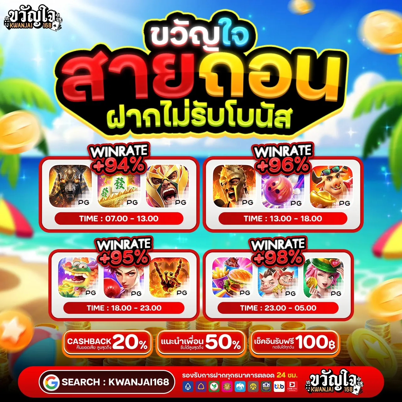 เว็บไซต์เสถียร BETFLIX เข้าใช้งานได้ต่อเนื่อง