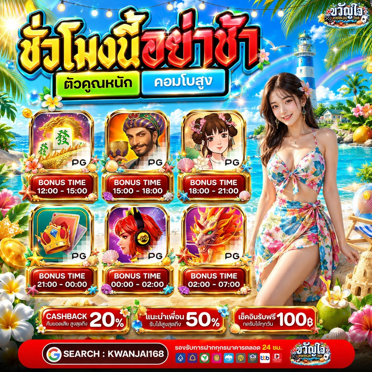 BETFLIK เว็บตรง