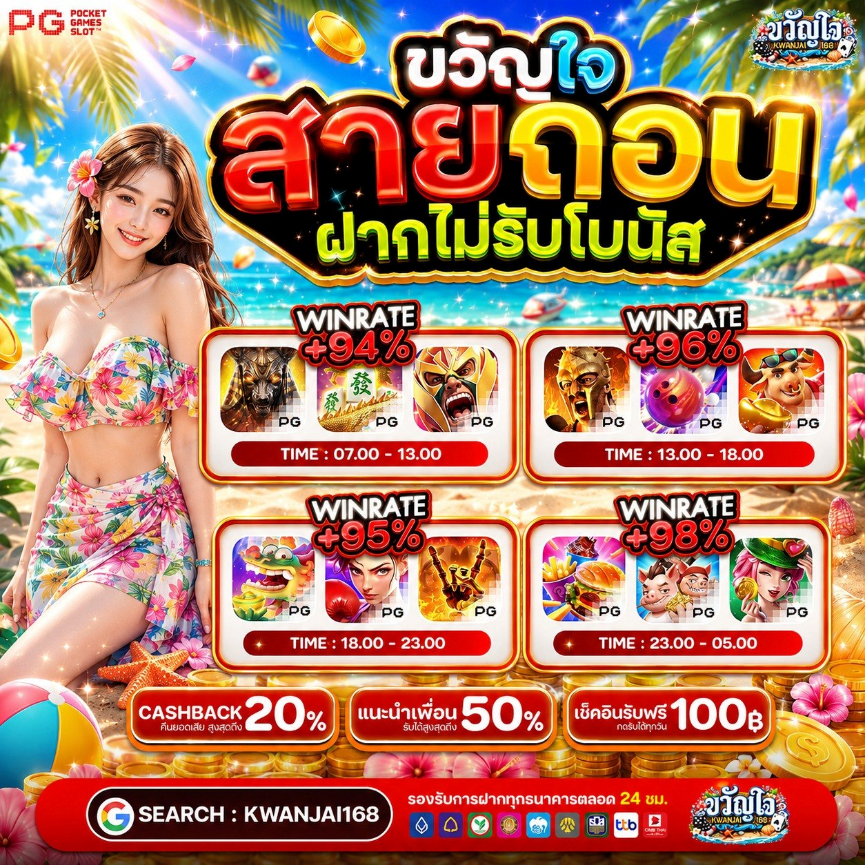 BETFLIK เว็บตรงไม่ผ่านเอเย่นต์ สิทธิพิเศษเพียบรับได้ทุกวัน