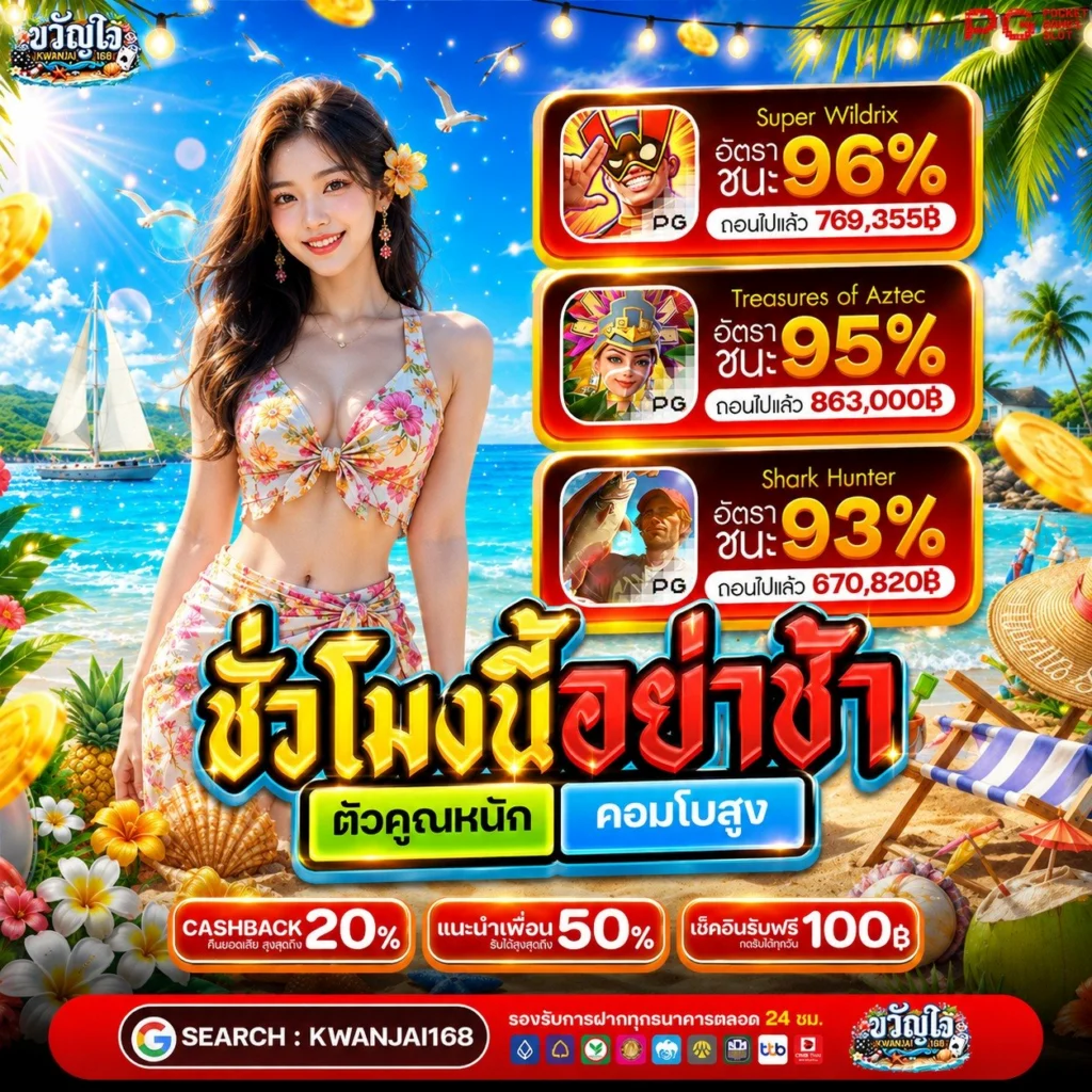 ฝาก 20รับ100 วอเลท ถอนไม่อั้น