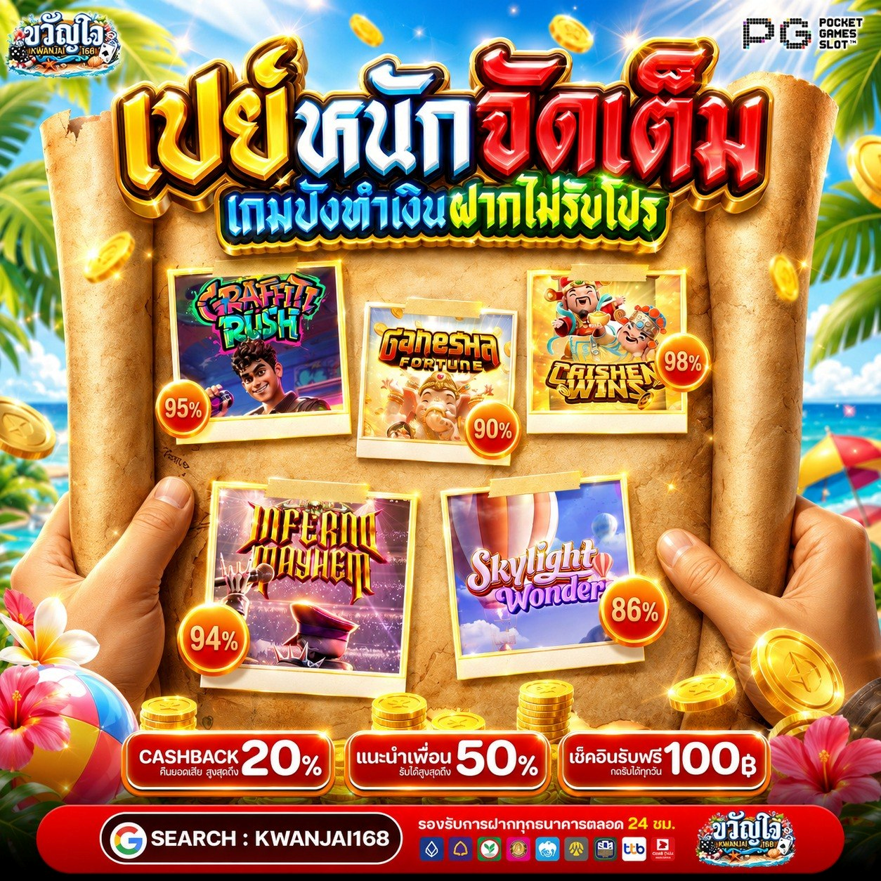 รวมเว็บ BETFLIX ความสนุกรูปแบบใหม่ที่ต้องลอง เข้ามาสัมผัสได้ทันที
