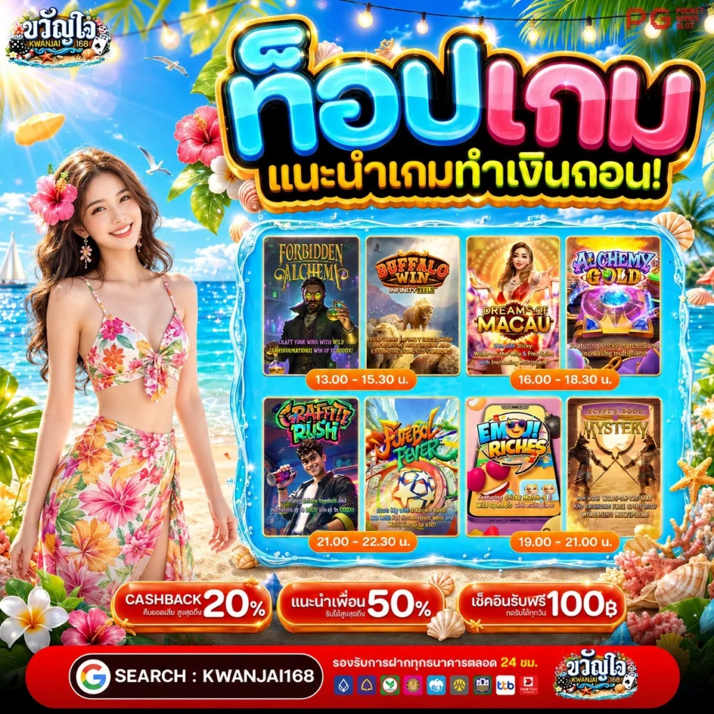 ฝาก 20 รับ 100 WALLET