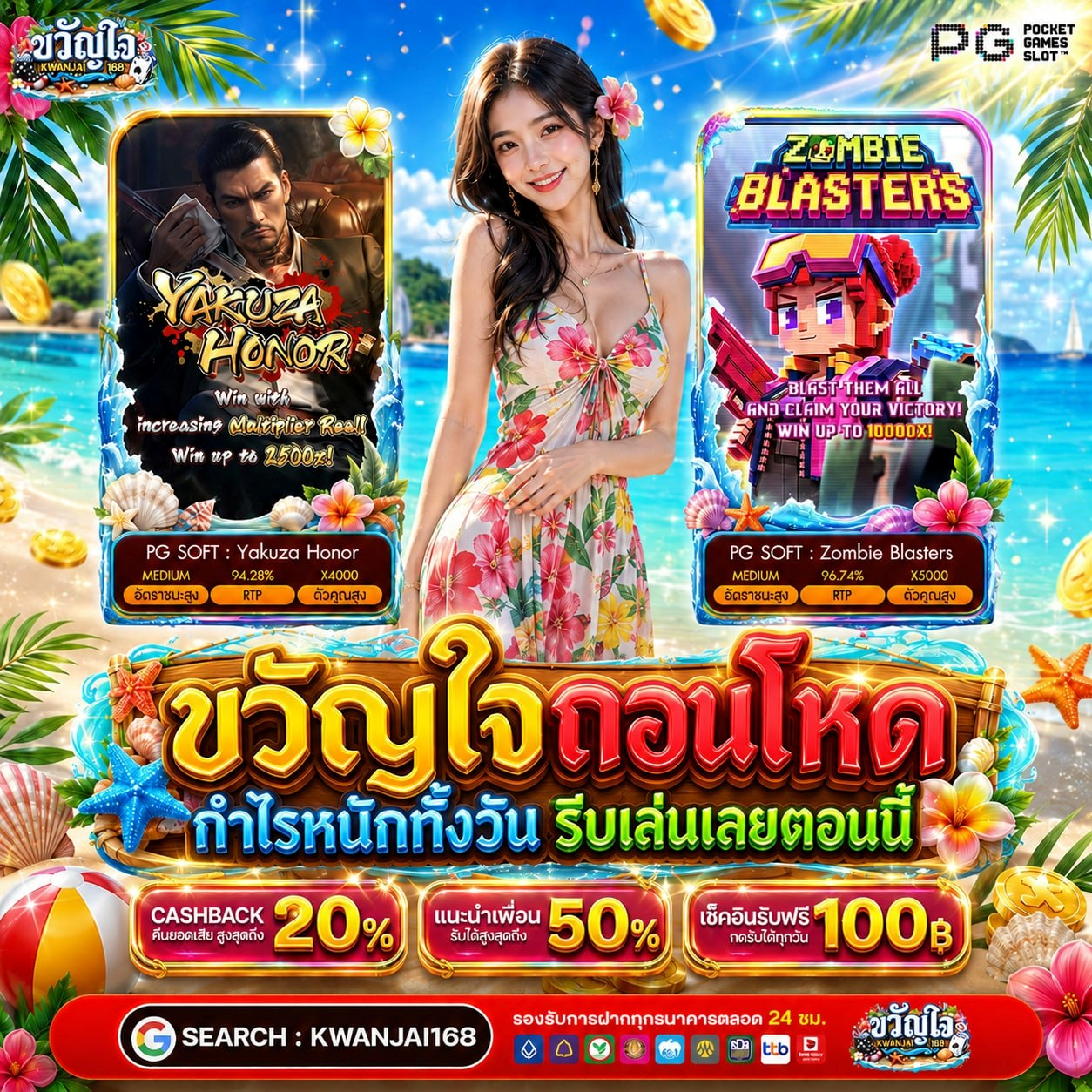 ฝาก 20 รับ 100 ทํา 200 ถอนได้ 100 วอเลท สายประหยัดมีเฮ