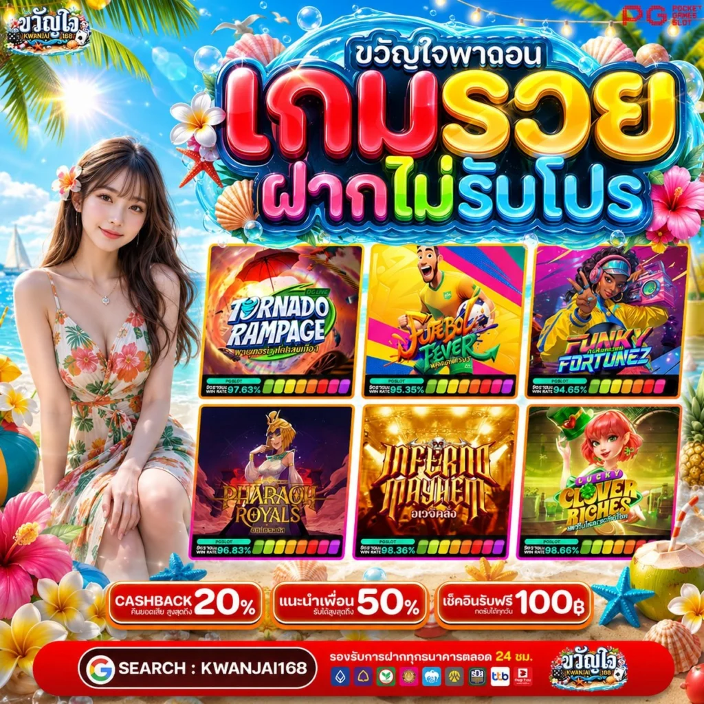 ฝาก 20 รับ 100 ทํา ยอด 300 ถอน ได้ 300