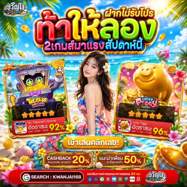 ฝาก 20 รับ100 ทํา ยอด 300 ถอนได้100 WALLET เติมเบาๆ แต่รับเต็มๆ