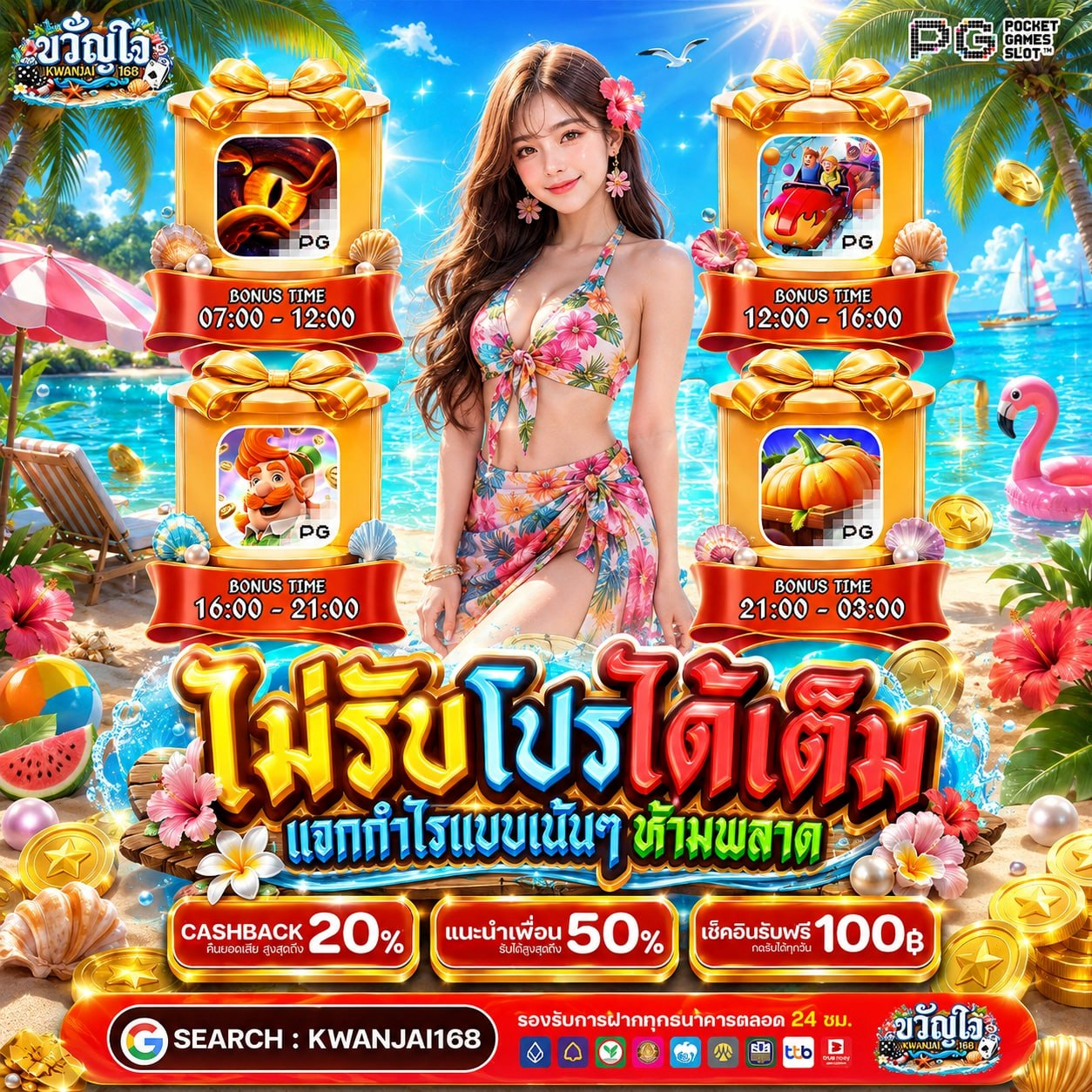 ฝาก20 รับ100 ทํา ยอด 300 ถอนได้ 300 ข้อเสนอสุดเร้าใจแจกง่ายๆ